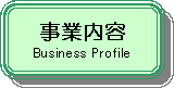 pێlp`: Ɠe
Business Profile